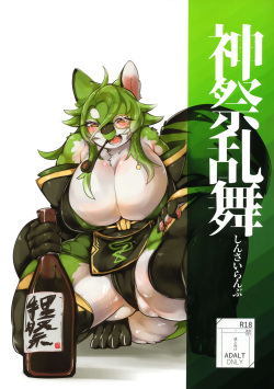 Artist inukon geek popular  Hentai Manga Comic Porn Doujinshi 