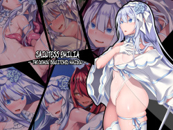 Seijo Emilia -Akuma ni Miirareta Shoujo- | Saintess Emilia -The Demon Bewitched Maiden-