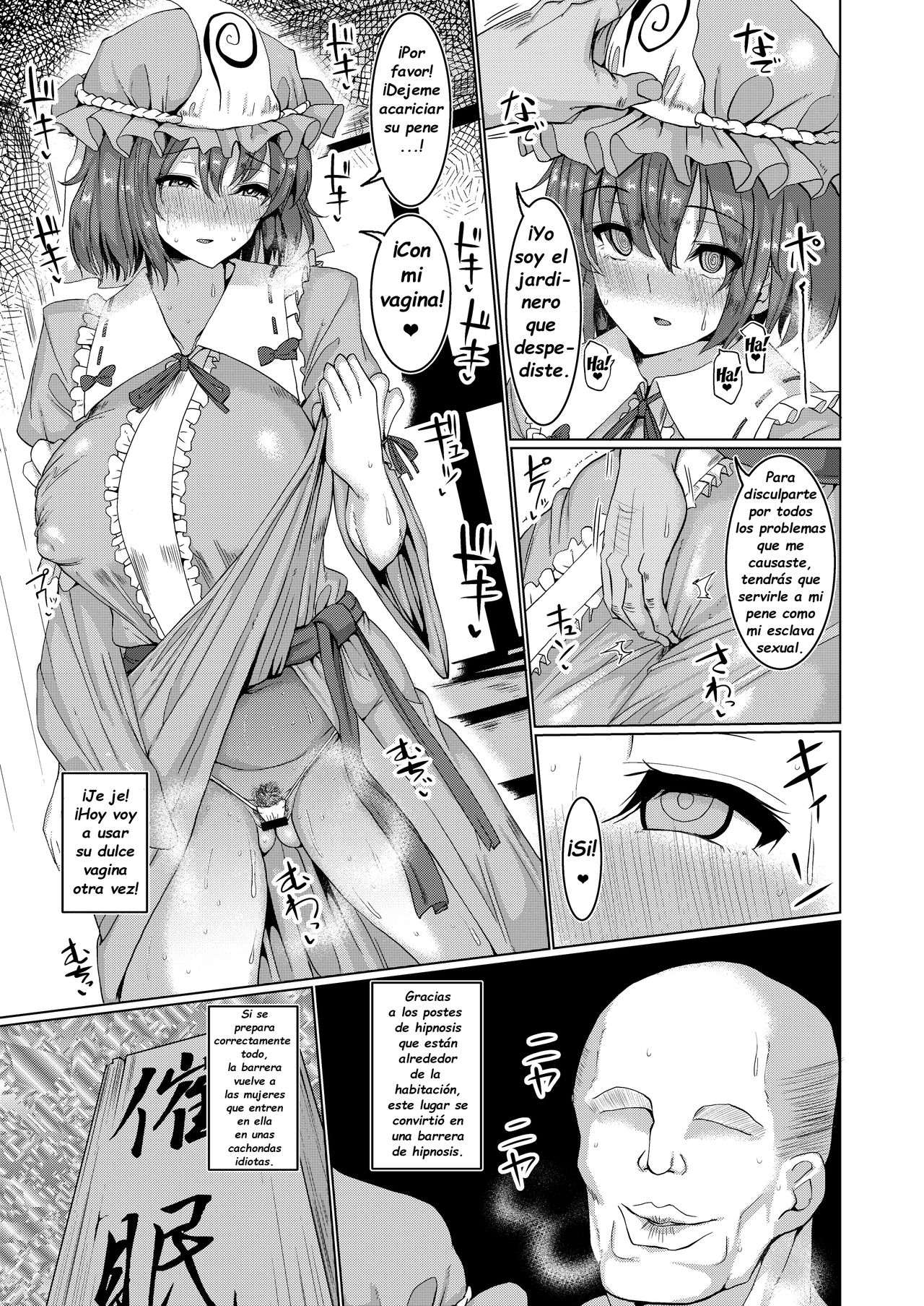 Hakugyoku Saimin Tanetsuke Goten | Hakugyoku Hypno Mating Palace page 4 full