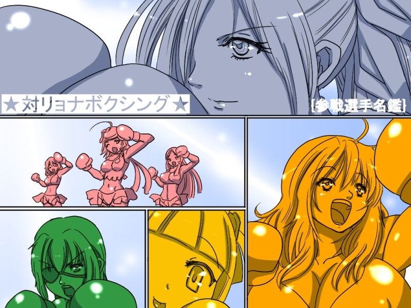 Gekikan Ryona-Box page 11 full