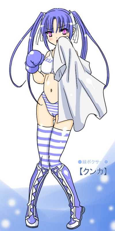 Gekikan Ryona-Box page 7 full