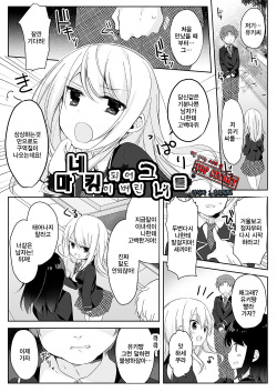 Tag possession page 88 Hentai Manga Comic Porn Doujinshi 