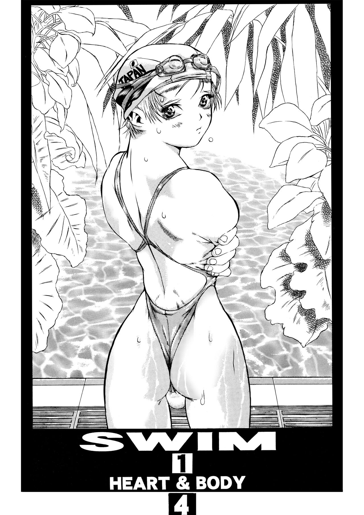 HEART&BODY.1 SWIM page 3 full
