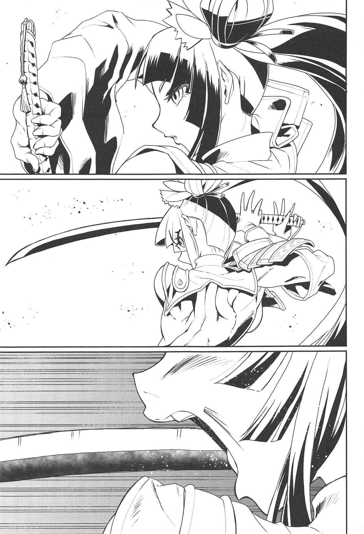 Hajime no Ushiwakamaru page 2 full