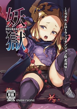 Yougoku DEGRADATION -Milleore Ero Trap Dungeon Haiboku Ryoujoku-