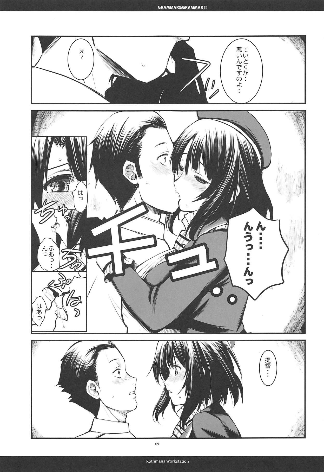 GRAMMAR&GRAMMAR! page 8 full