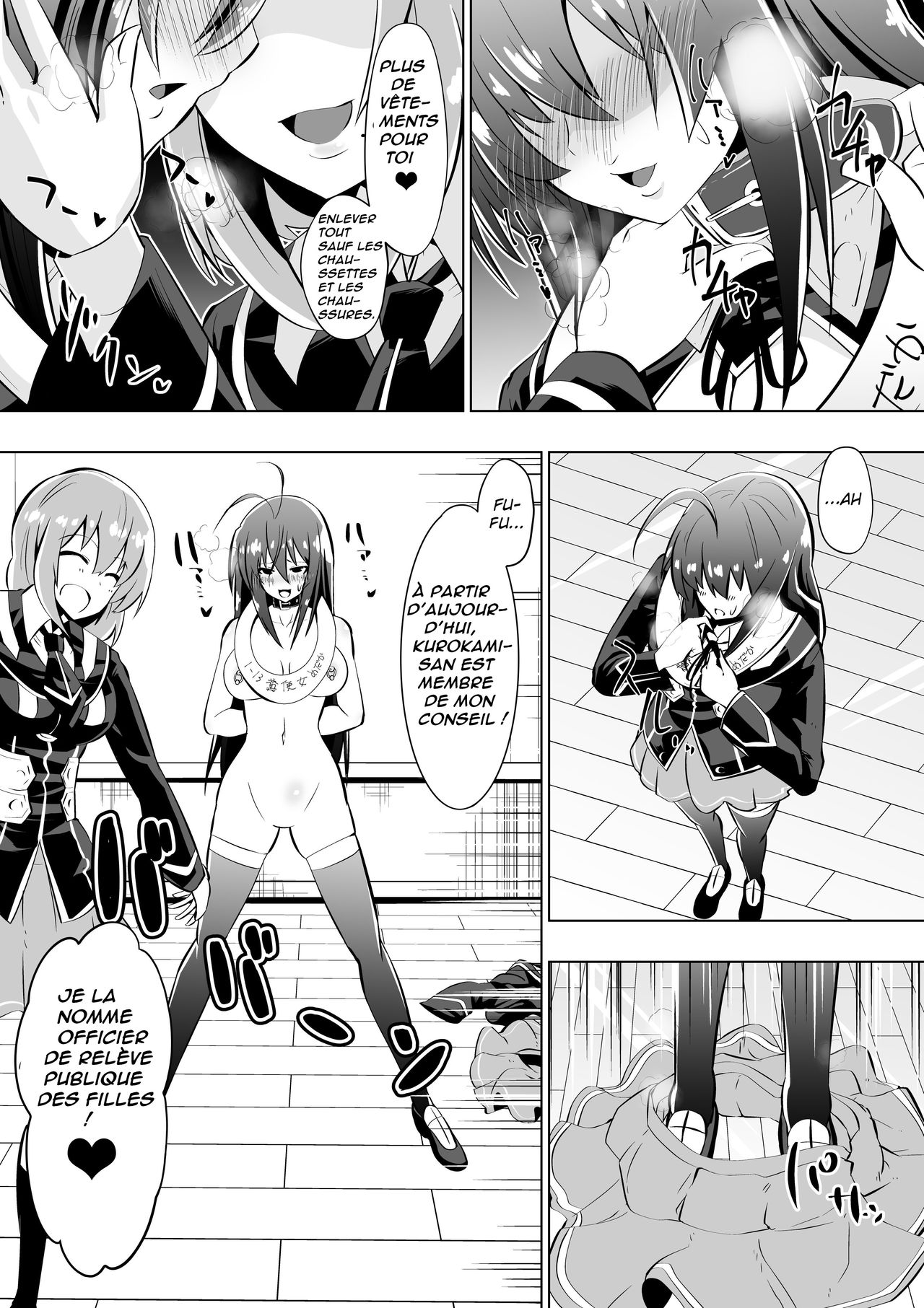 Medaka The End 2 page 8 full