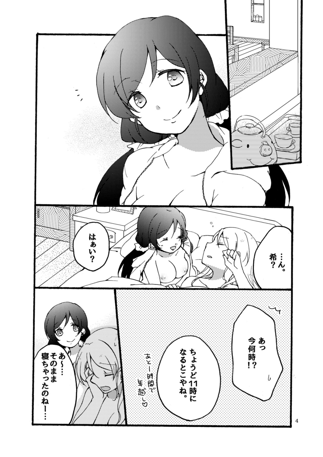 12/31 page 4 full