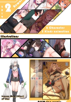 Patreon Rewards February 2019