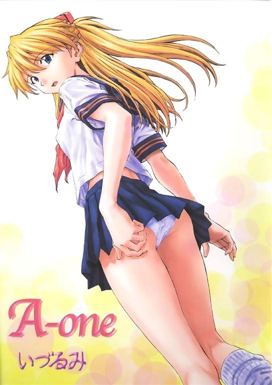 A-one page 1 full
