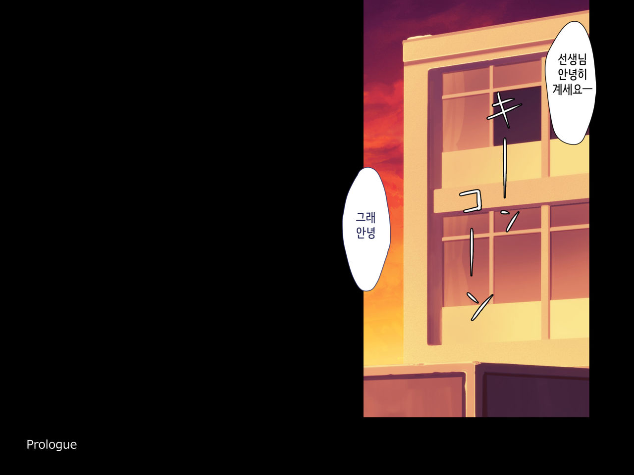 Maji Iki Zemi | 성실 건방 세미나 page 3 full