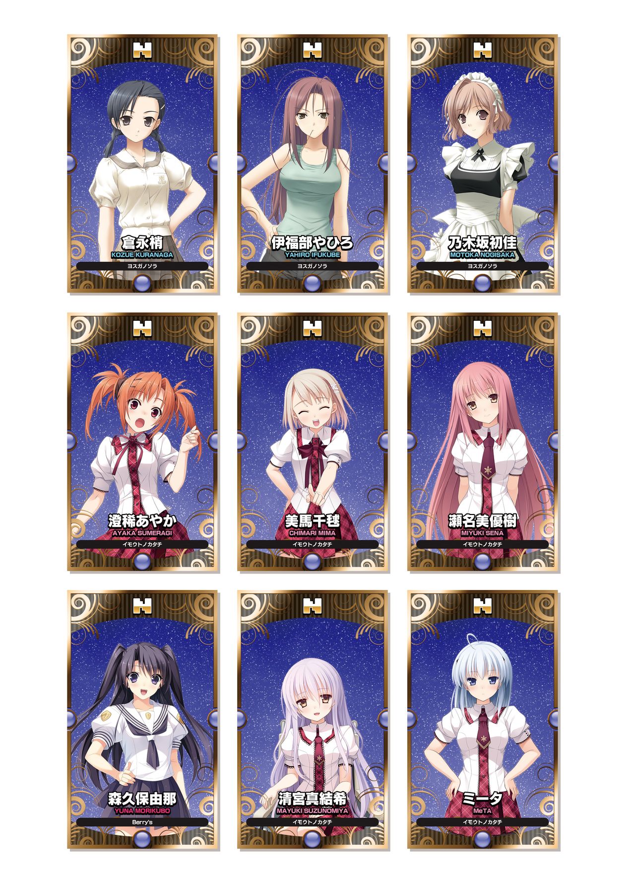 2019 CUFFS Story's VFB page 6 full