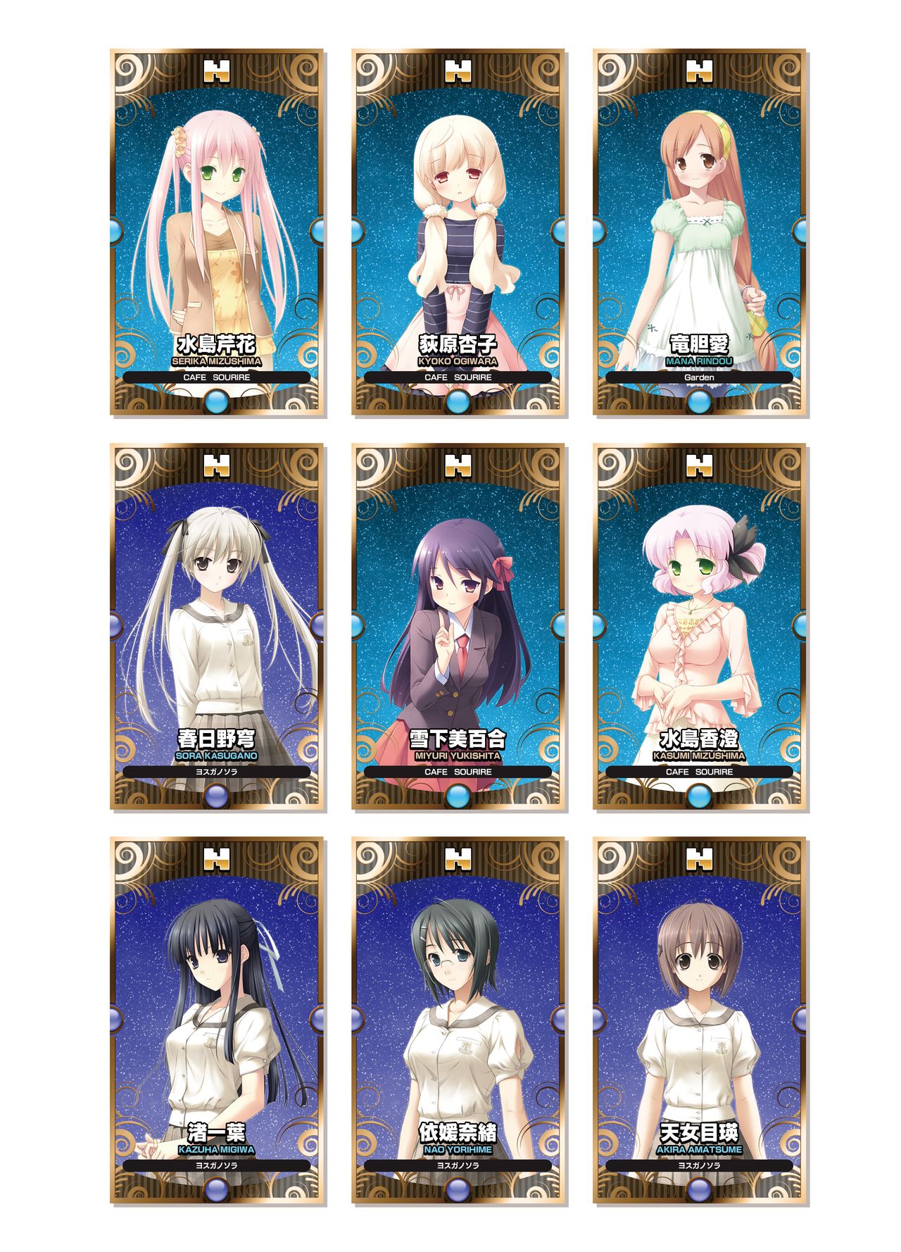 2019 CUFFS Story's VFB page 7 full