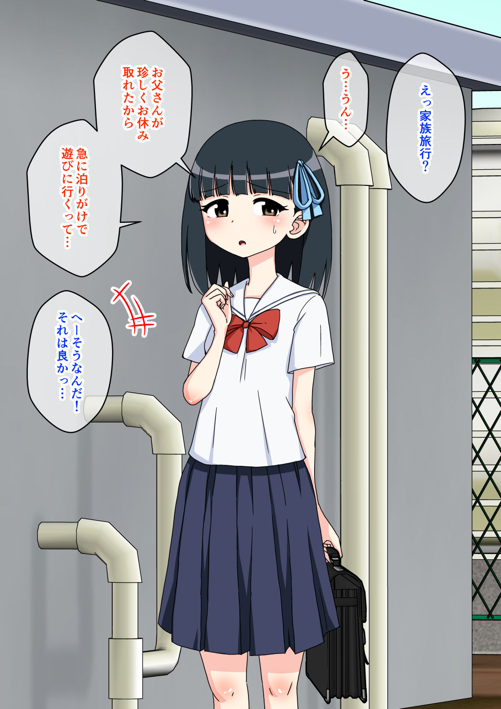 Osananajimi Saimin Choukyou Nikki 3 page 5 full