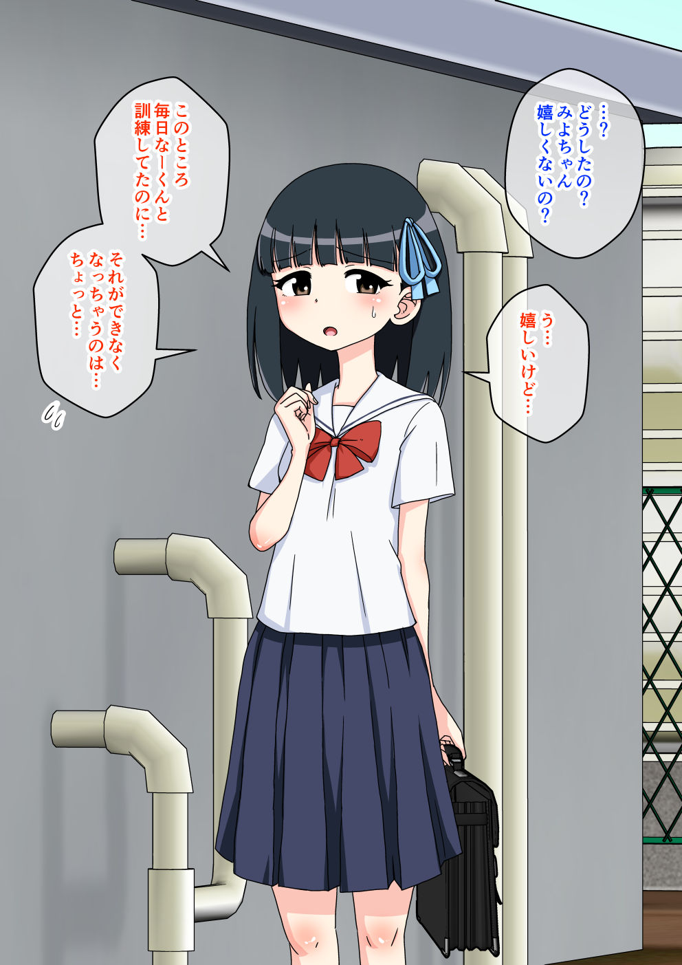 Osananajimi Saimin Choukyou Nikki 3 page 6 full