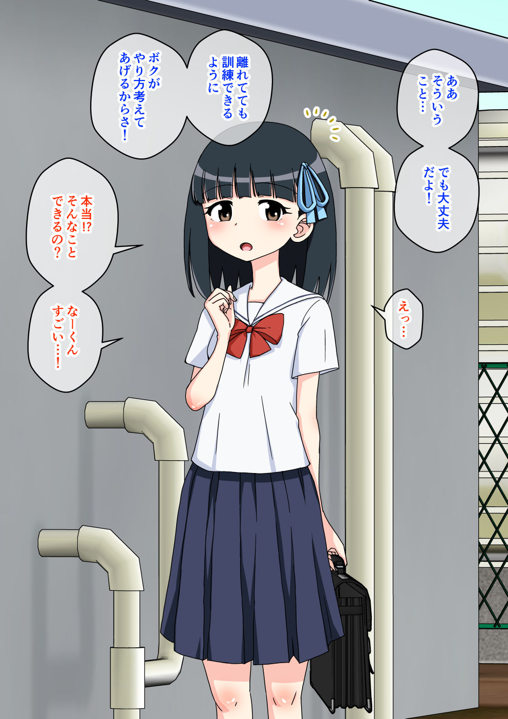 Osananajimi Saimin Choukyou Nikki 3 page 7 full