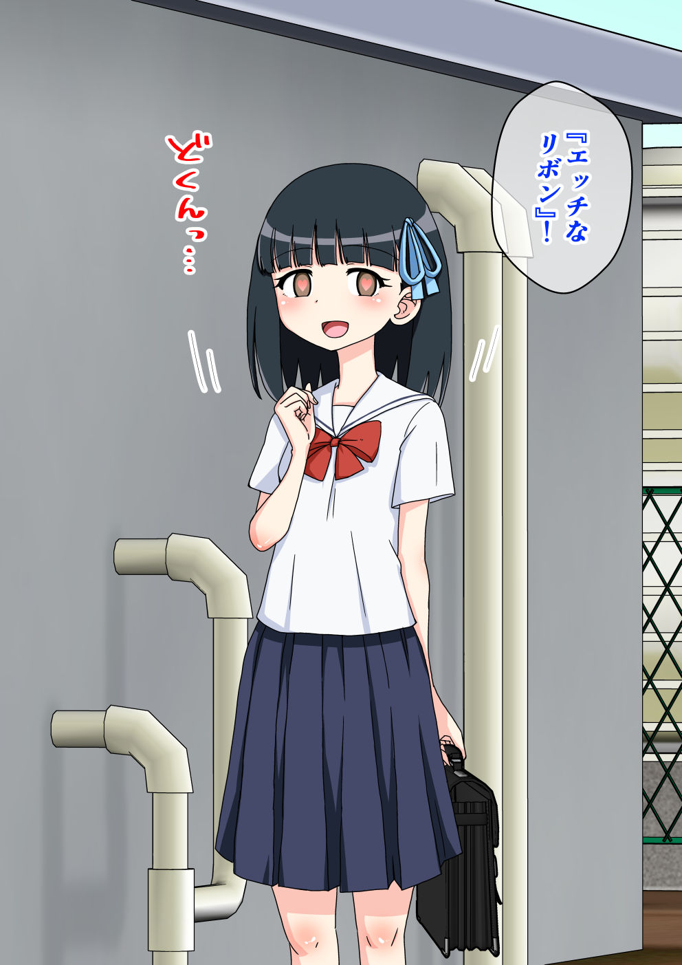 Osananajimi Saimin Choukyou Nikki 3 page 9 full