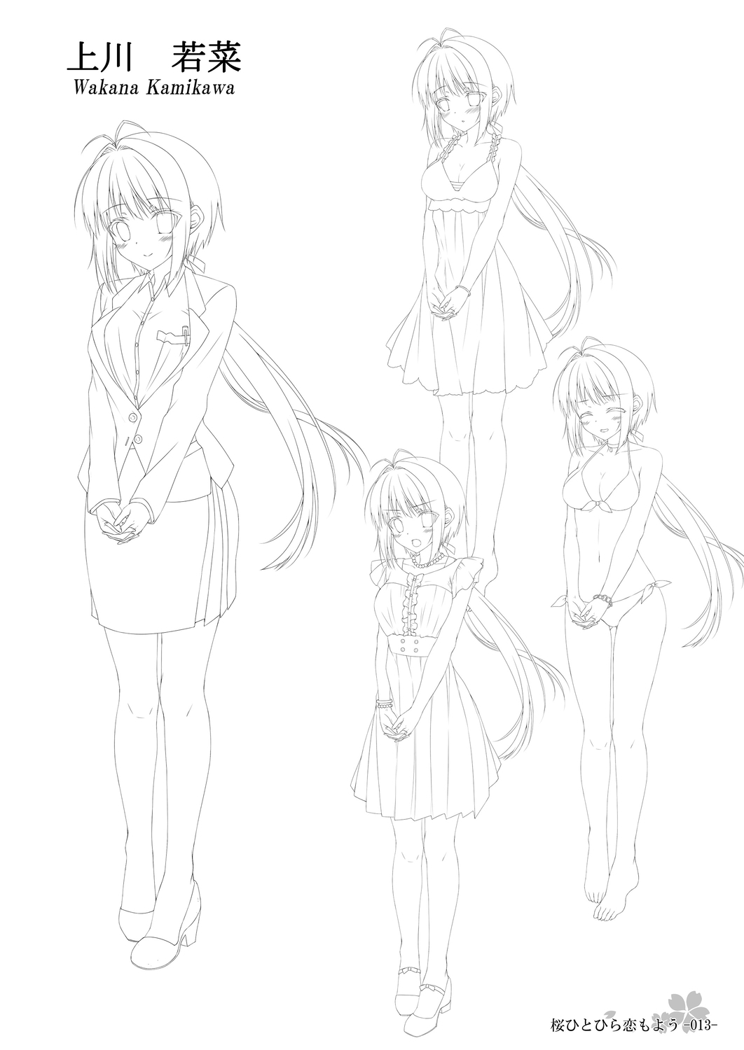 Sakura Hitohira Koimoyou Original Picture Collection page 12 full
