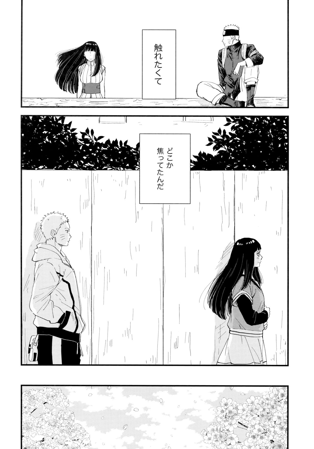 Love Sick page 6 full