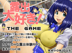 Roshutsu Daisuki TheGame