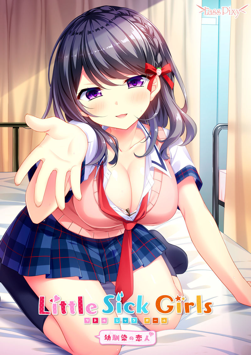 Little Sick Girls ~Osananajimi no Koibito~ page 1 full