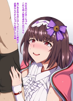 Osakabehime