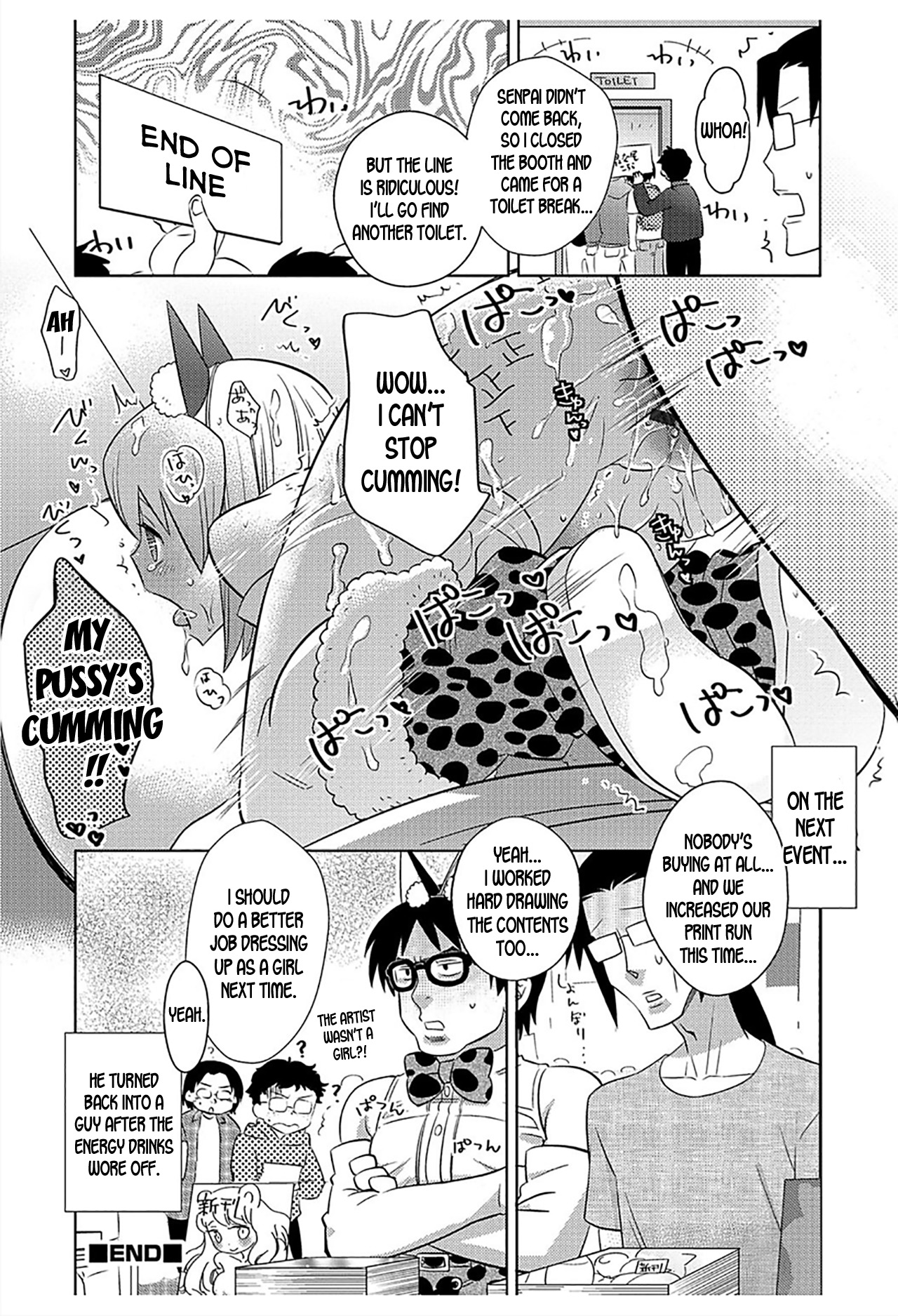 Do-Jin Friends page 12 full