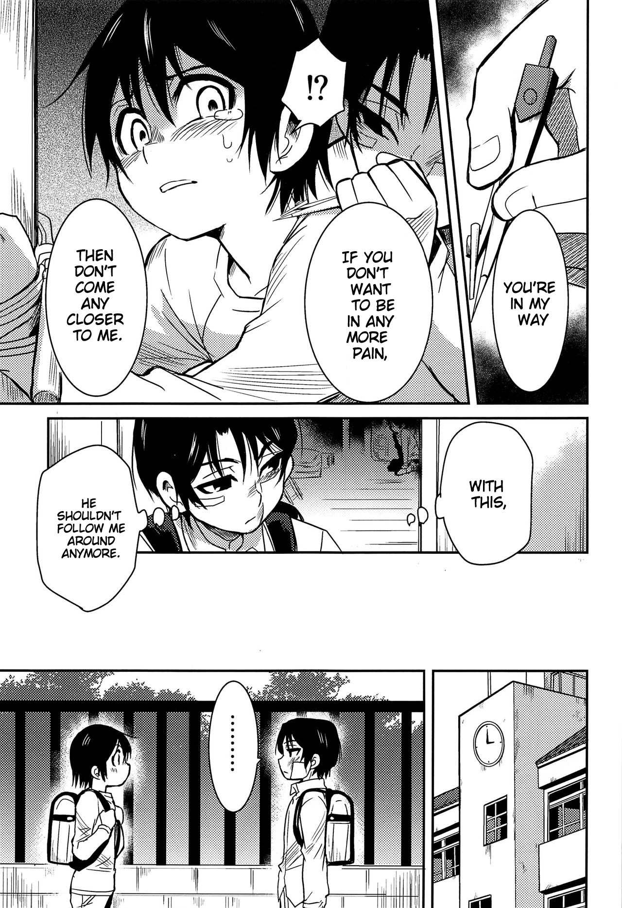 Shinshoku page 12 full