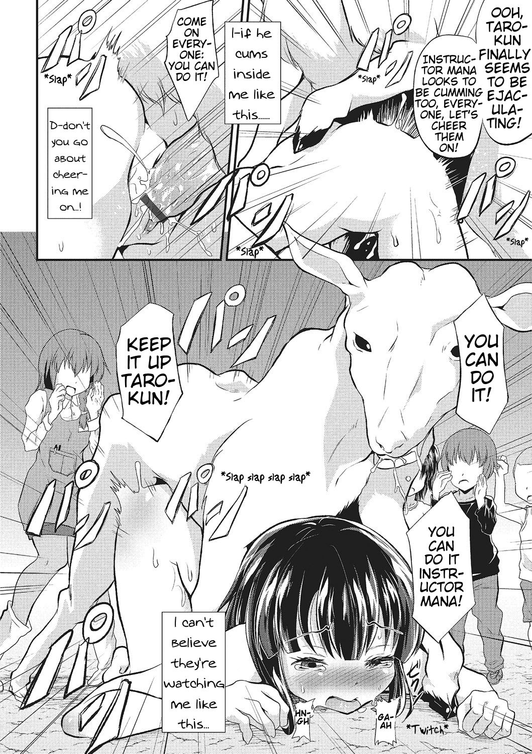 Wakuwaku Fureai Doubutsuen! | Petting Zoo Excitement! page 12 full