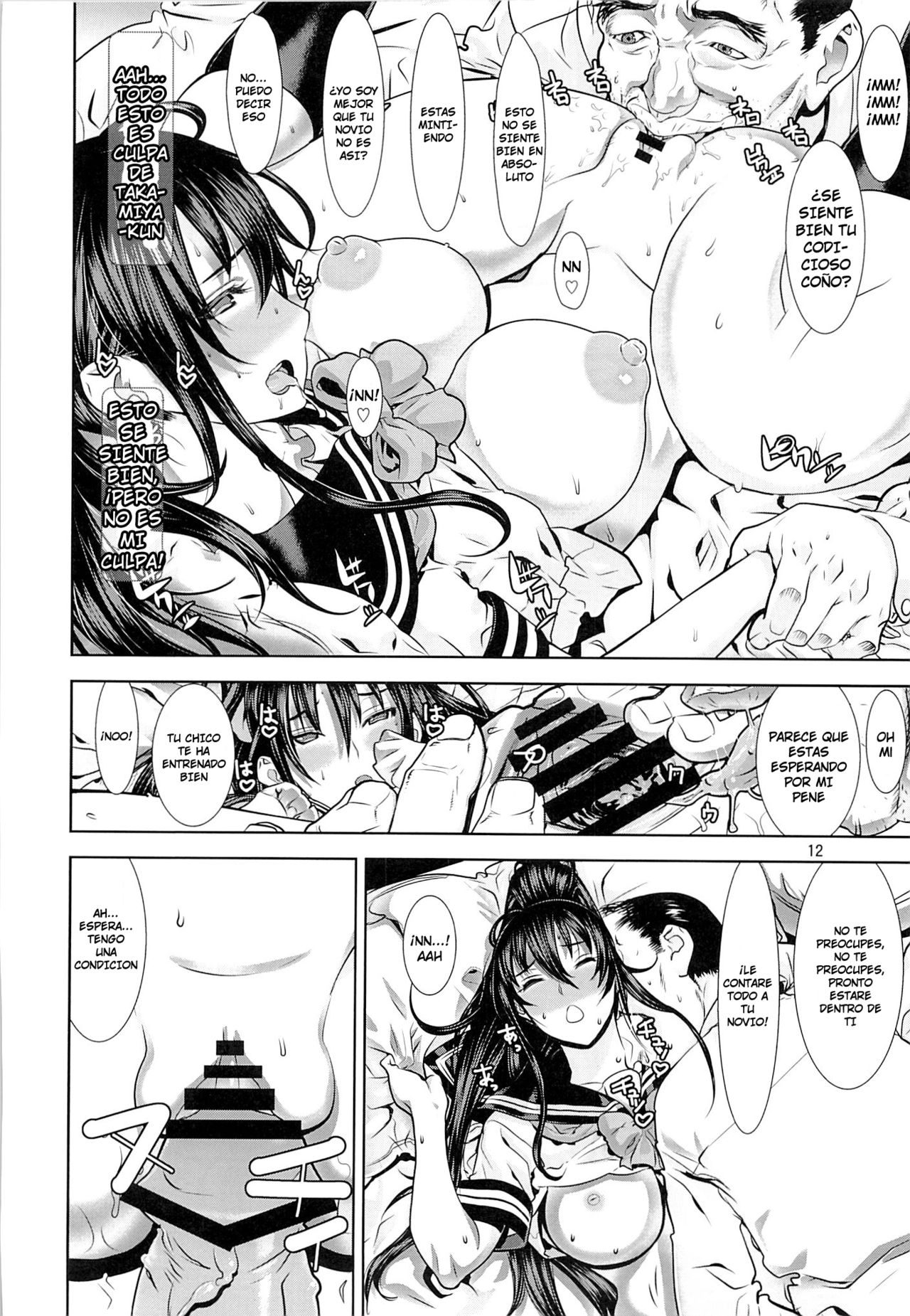 Leopard Hon 21 no 2 page 11 full