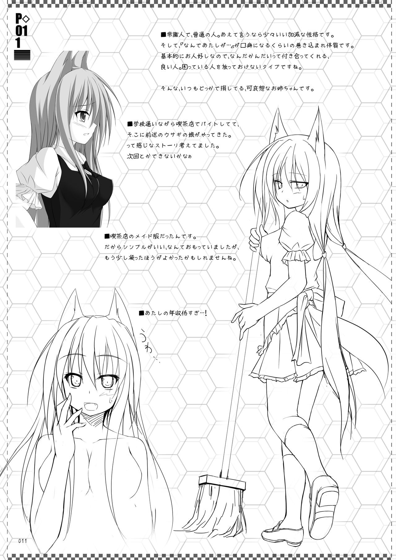 One take three page 8 full