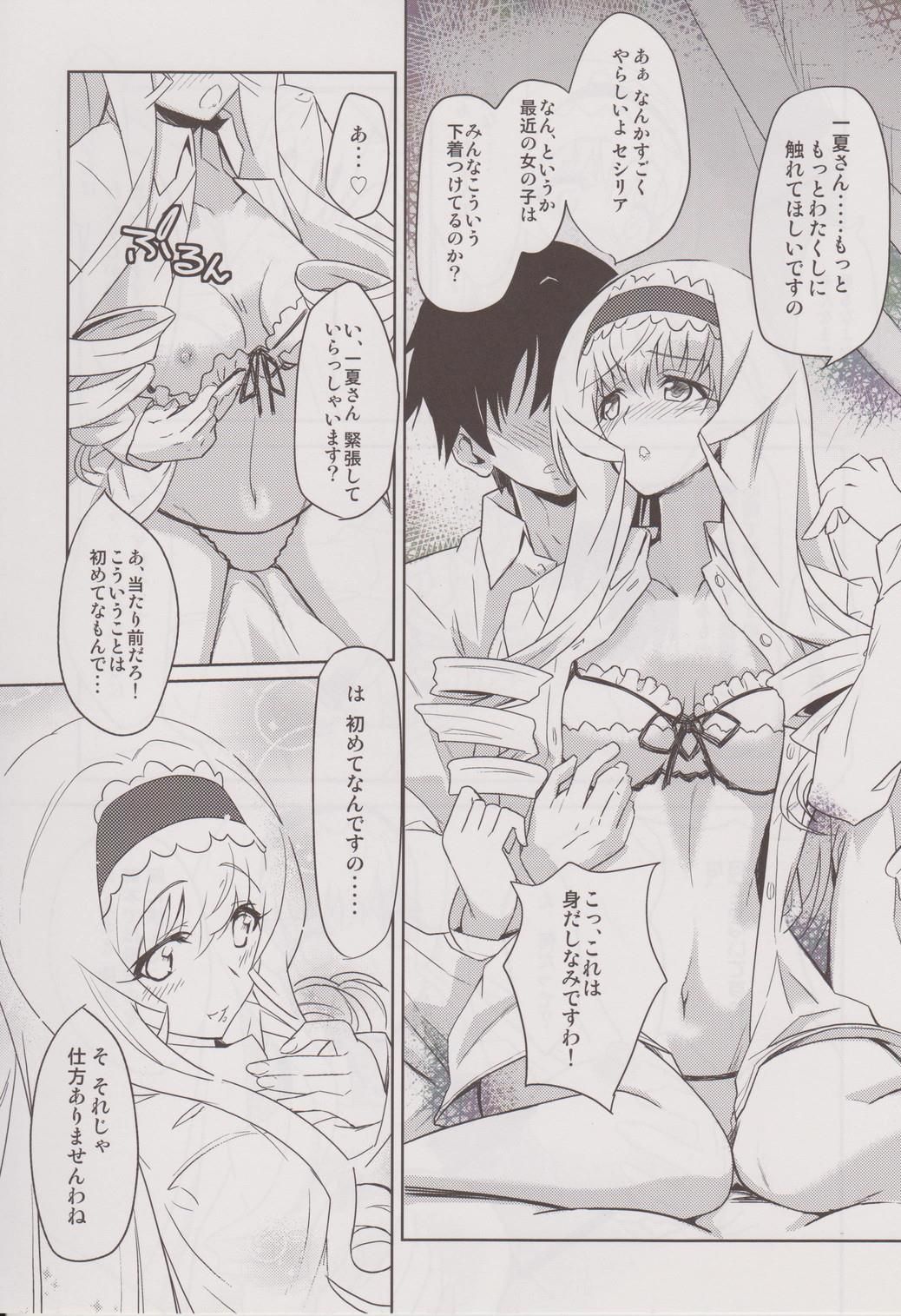 noble heart page 12 full
