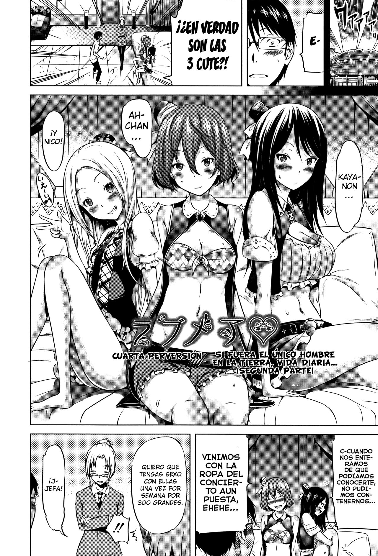 Lovemare Jou Ch.5 page 2 full