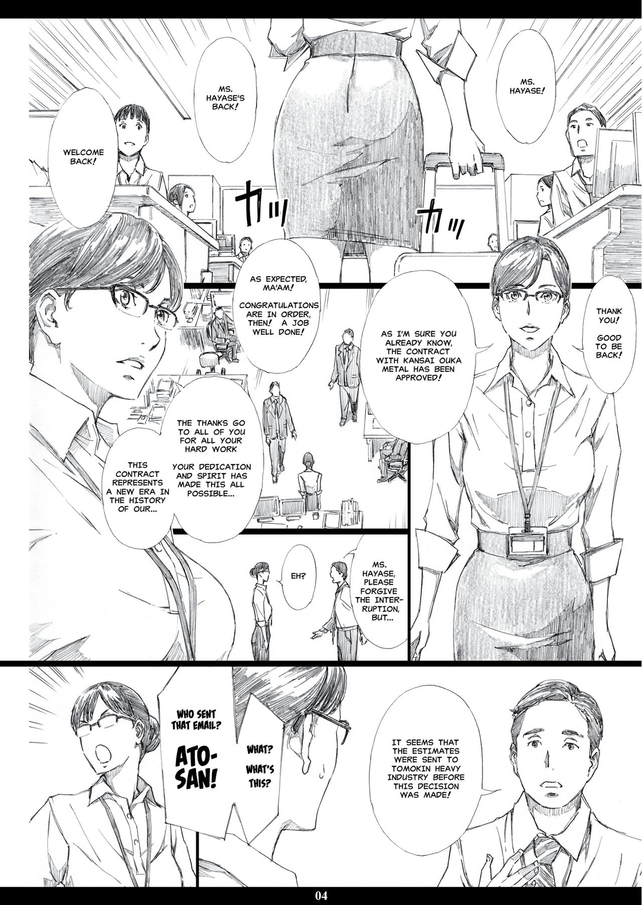 Kyonyuu Onna Joushi Saimin Nikuningyou page 3 full