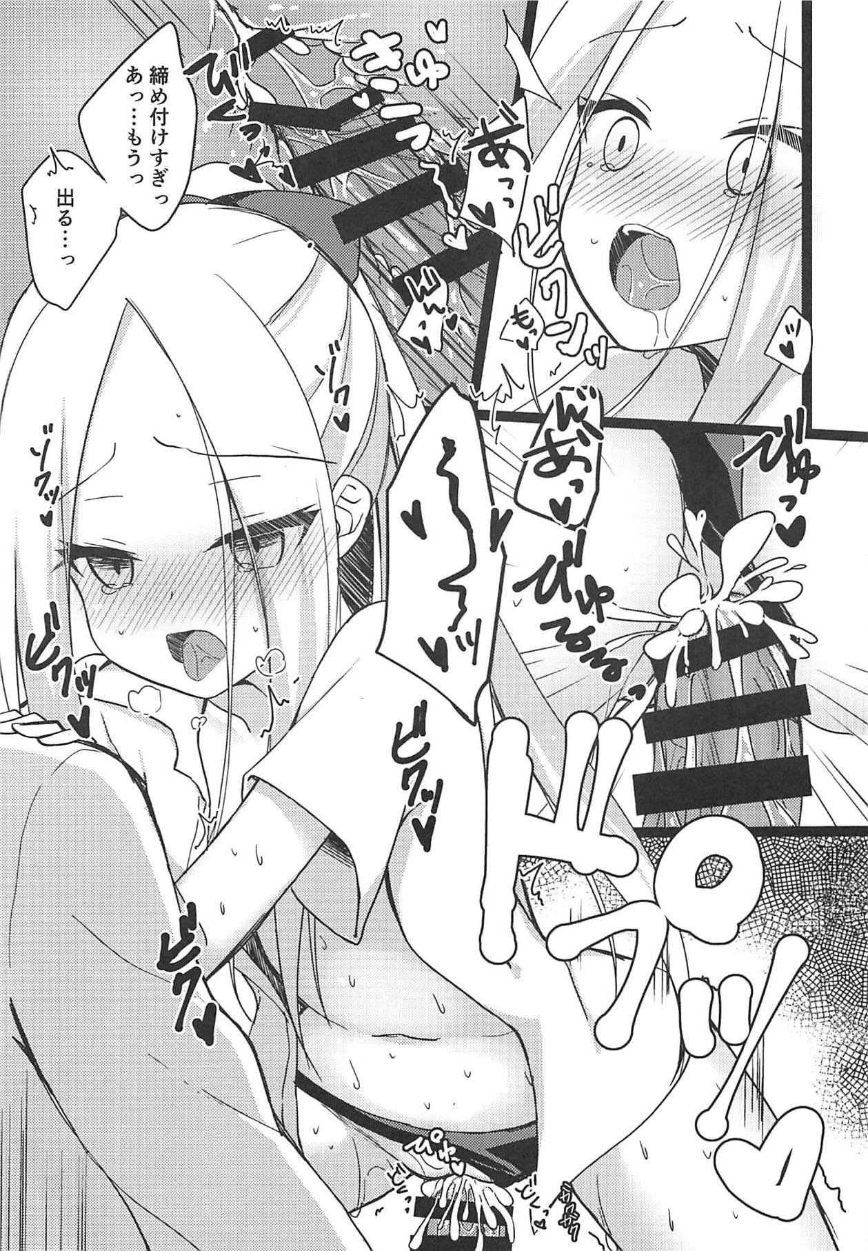 Seifuku Cos Shita Abby-chan ga Master no Tame ni Ganbaru Hon page 11 full