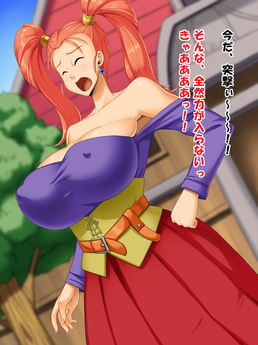 Haiboku no Onna Boukensha-tachi page 11 full