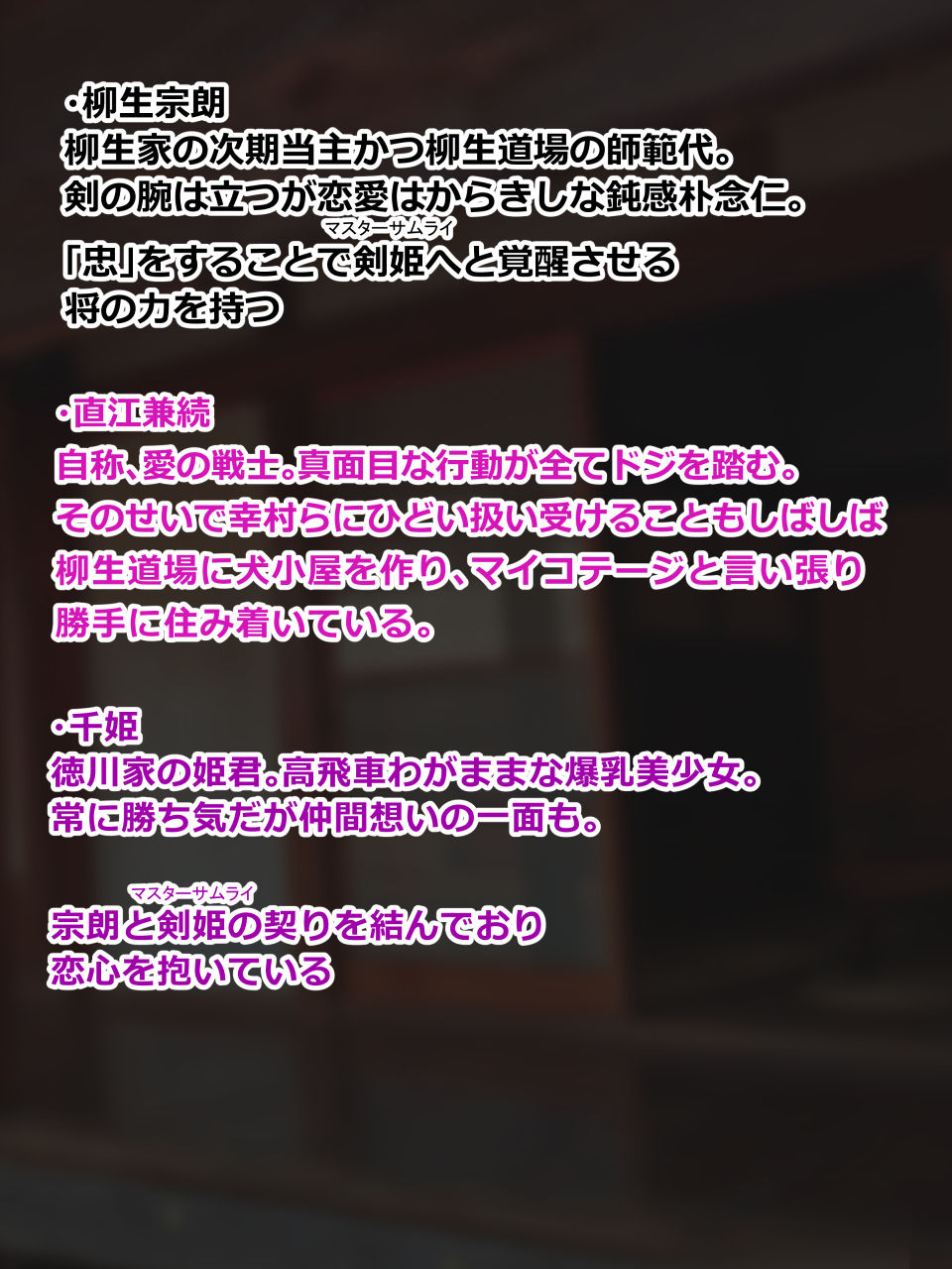 Saimin Magan Tsukai no Oji-san ga Bishoujo no Shikyuu ni Chinpo de Chuu Shite Mesu Benki Botebara Fuck!! page 3 full