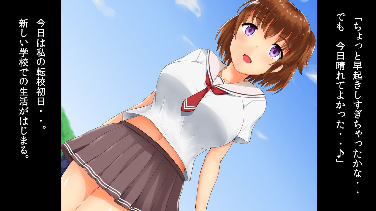 Kininaru Anoko wa Saiminchuu!! page 4 full