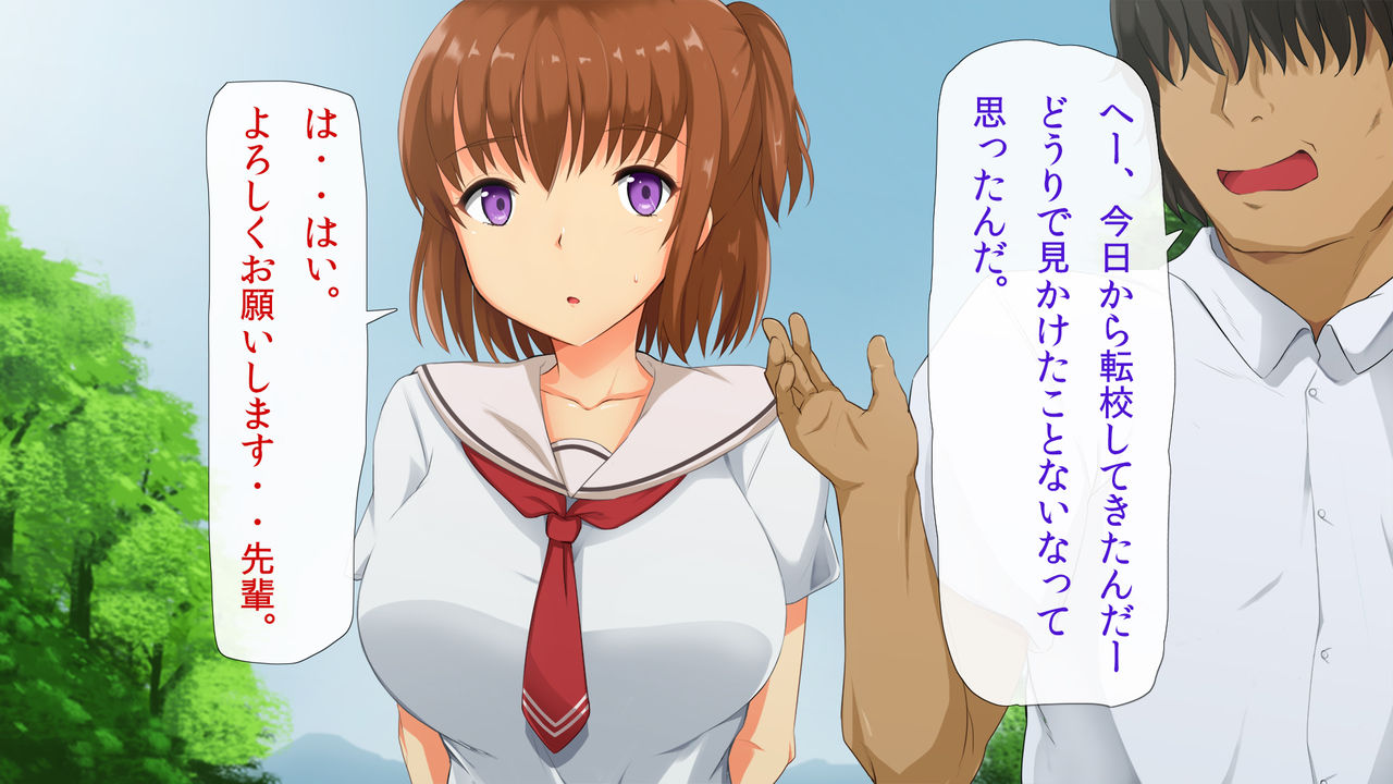 Kininaru Anoko wa Saiminchuu!! page 9 full