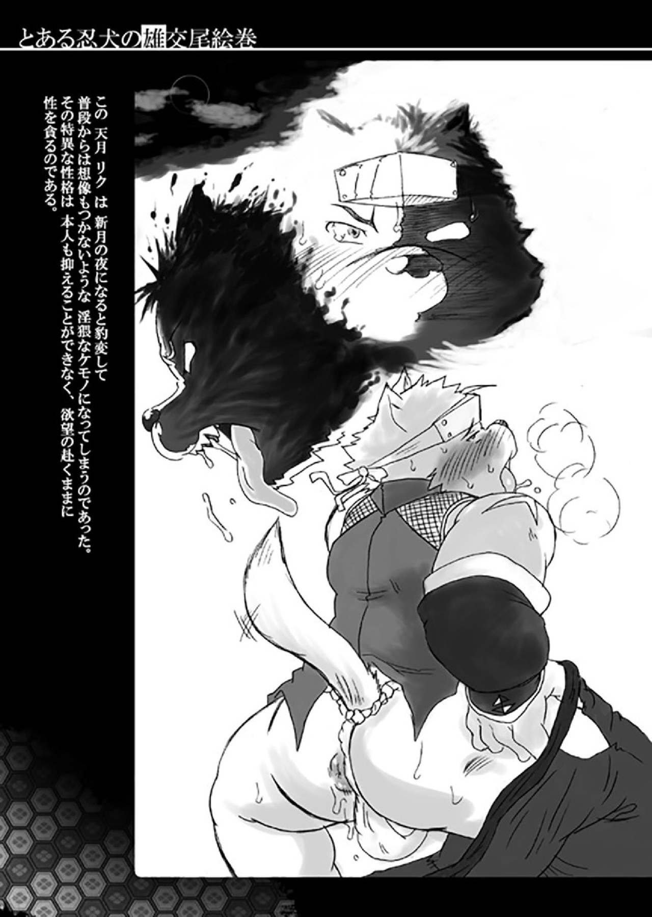 Spur page 3 full