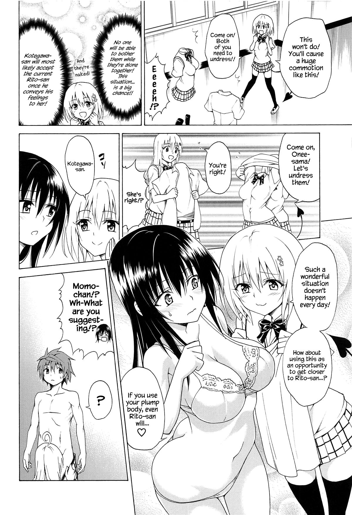 Mezase! Rakuen Keikaku Vol. 5 page 7 full