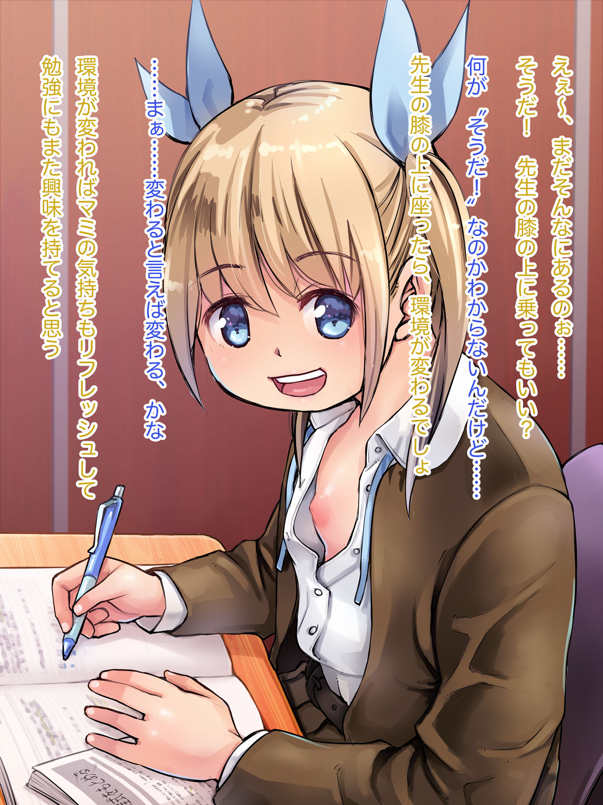 6-oku Atattara Dousuru? Lolicon Otoko wa Gakushuujuku o Hajimeta page 8 full