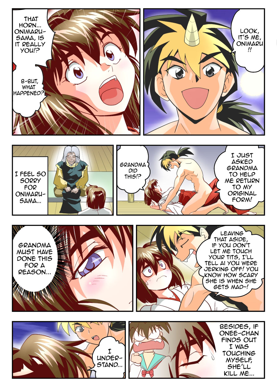 Mugen no Hagoromo Kurenai page 11 full