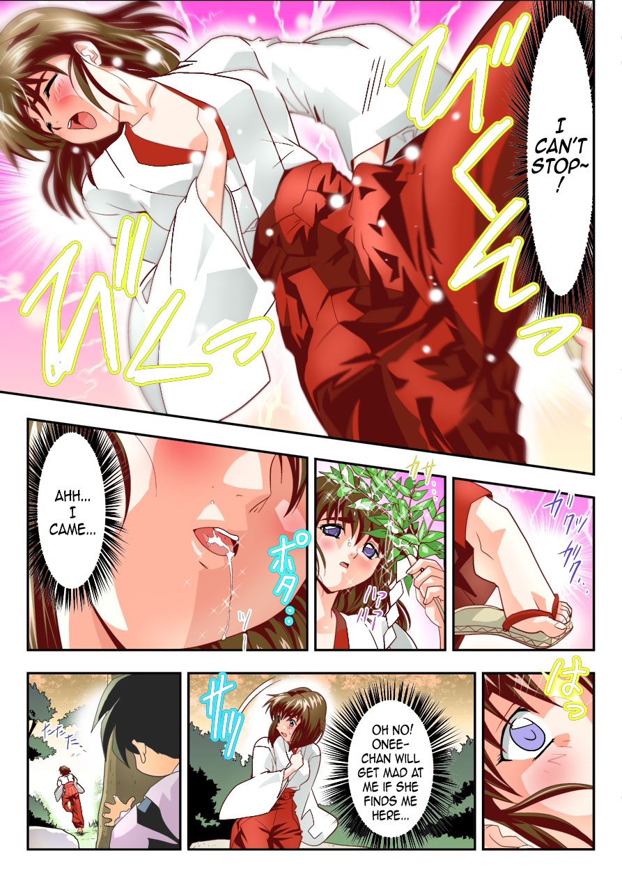 Mugen no Hagoromo Kurenai page 7 full