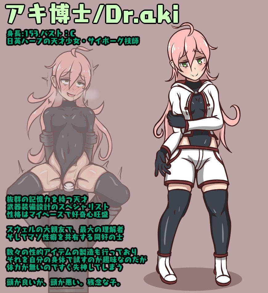 ＨＡＮＡ page 6 full