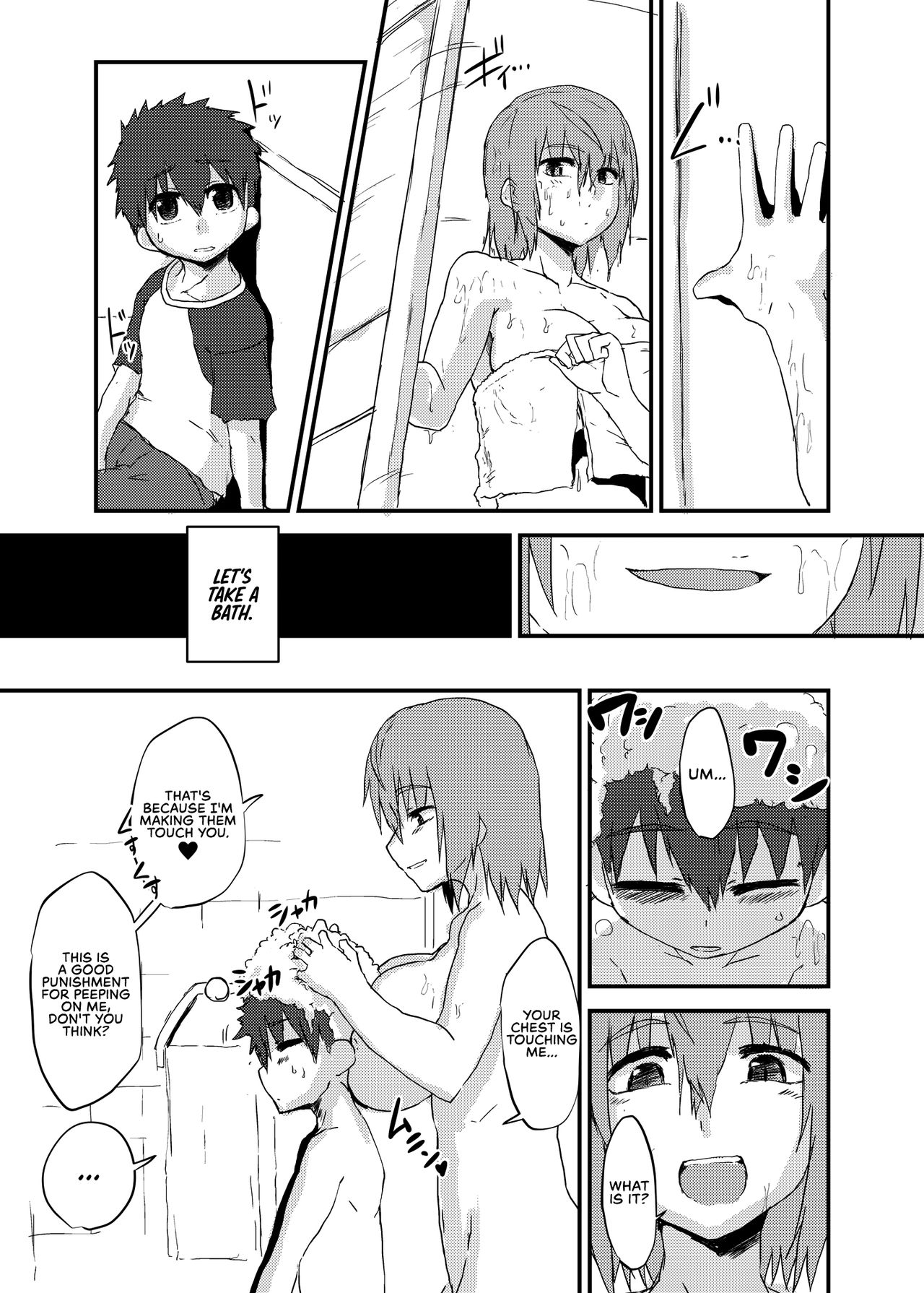 Futa Ane to Boku | Futa Chick & Shota page 11 full