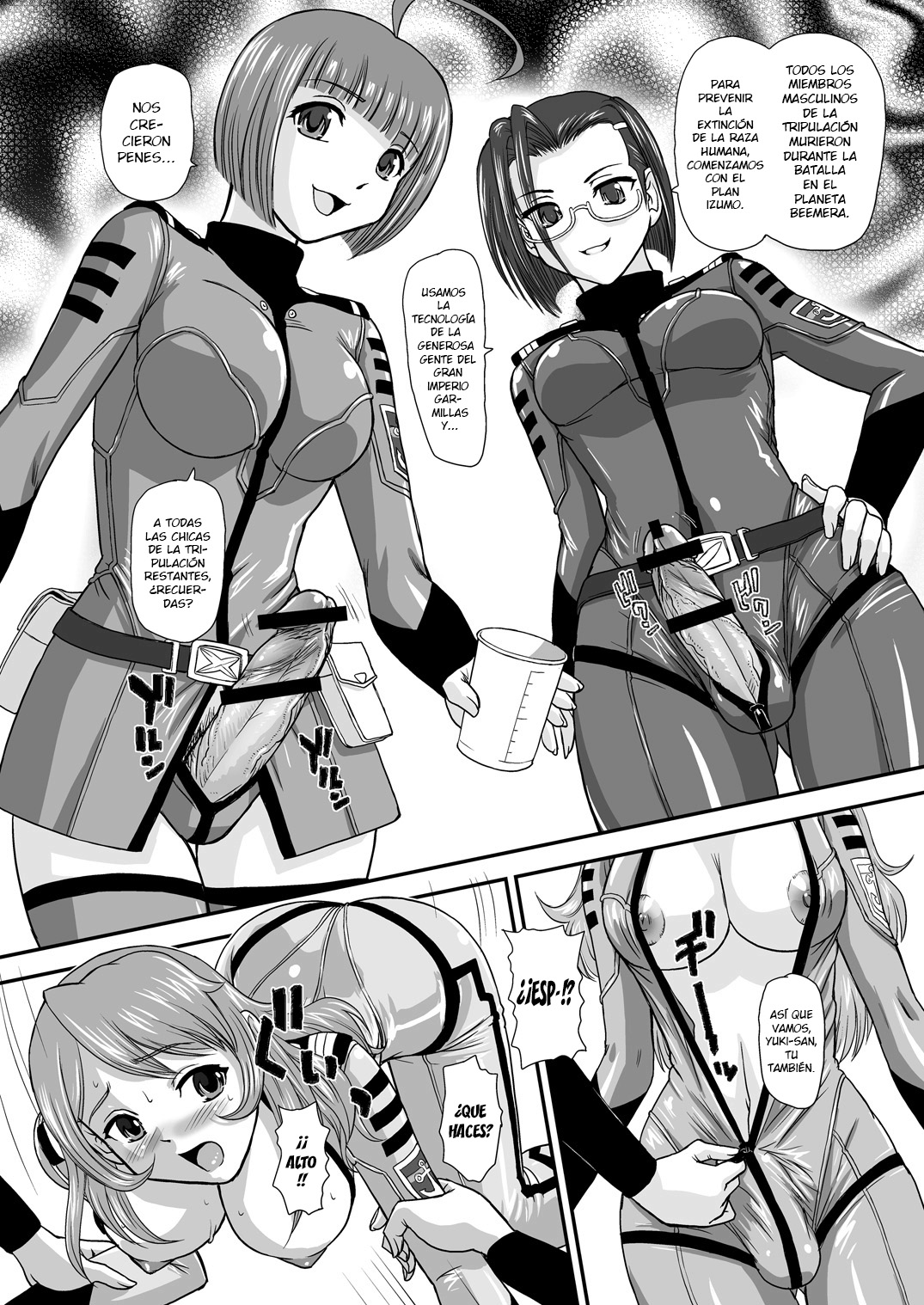 YAMATO2199 Alternative page 6 full