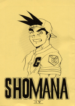 SHOMANA