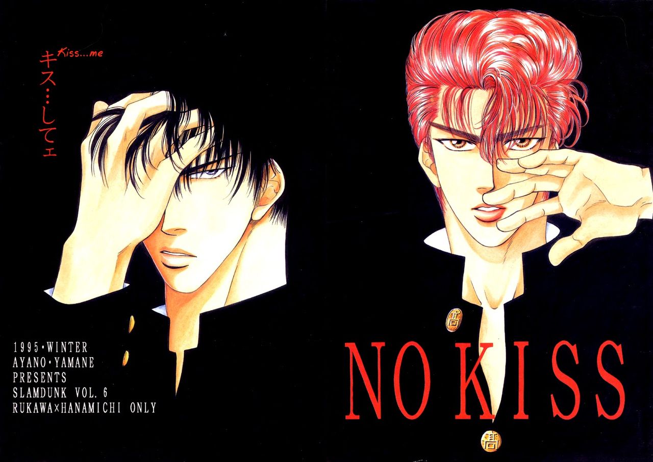 NO KISS page 2 full