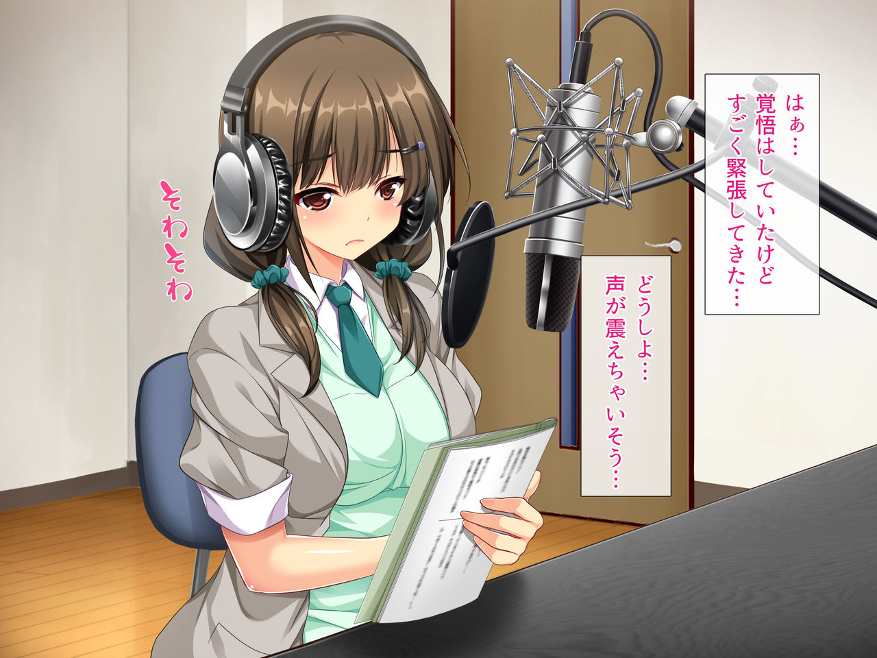 Eroge Seiyuu Debut Honban Kaikin page 4 full